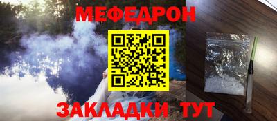 прущий лед Лесосибирск