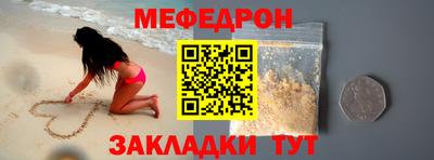 крисы Кунгур