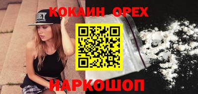 jwh Ливны