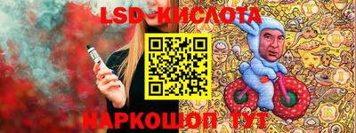 марки lsd Ликино-Дулёво