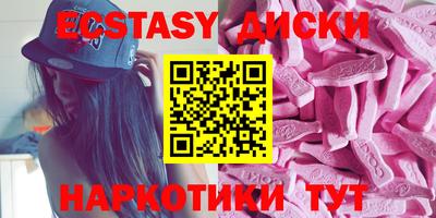 марки lsd Ликино-Дулёво