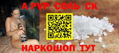 прущий лед Лесосибирск