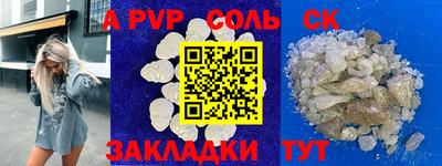 jwh Ливны