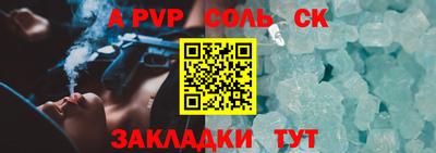 прущий лед Лесосибирск