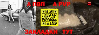 прущий лед Лесосибирск