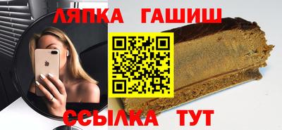 jwh Ливны