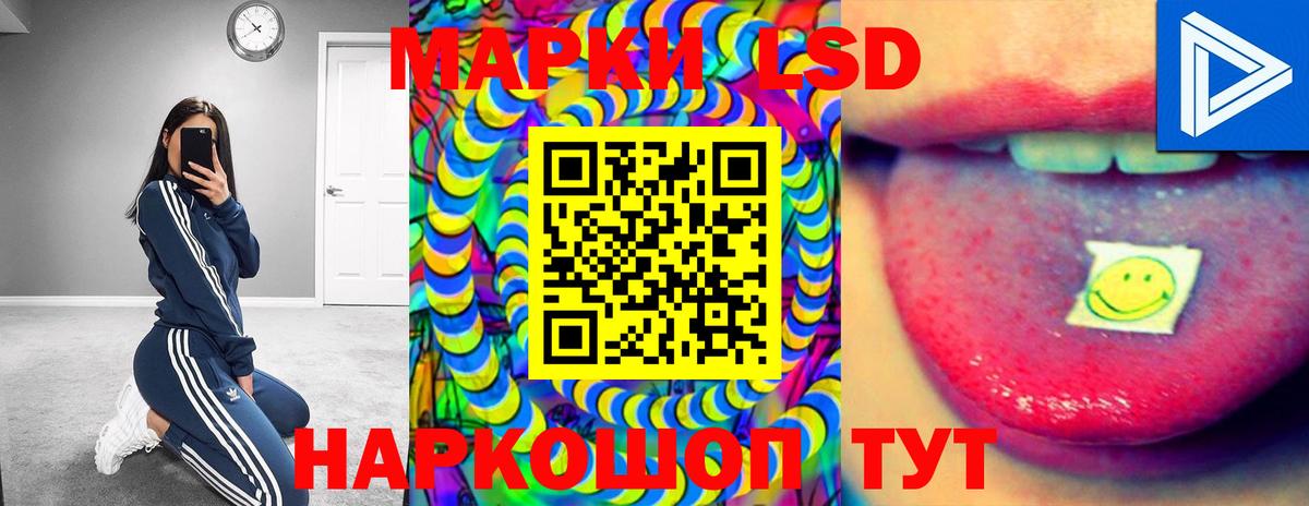 Чехов  LSD-25 экстази  ЛСД экстази ecstasy  Вход с VPN  Лсд 25 экстази ecstasy 