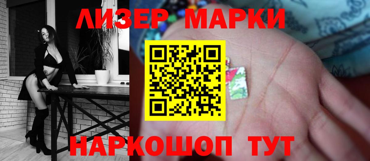Лсд 25 экстази кислота Чехов