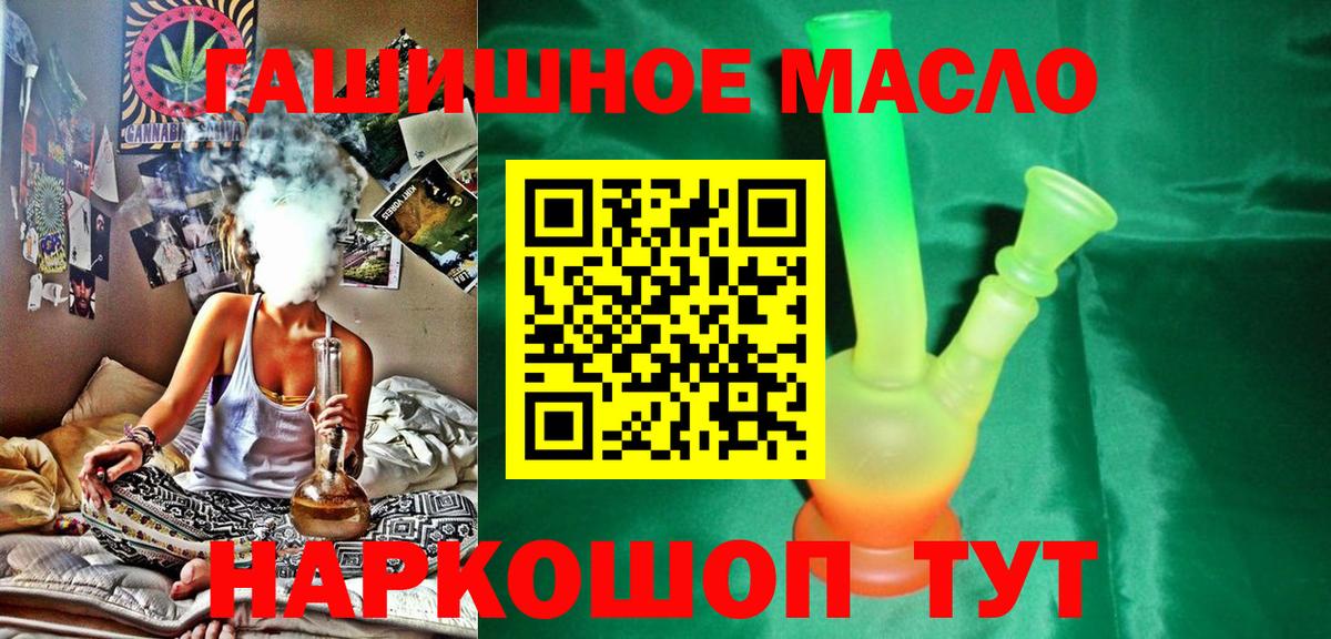 ТГК концентрат Чехов