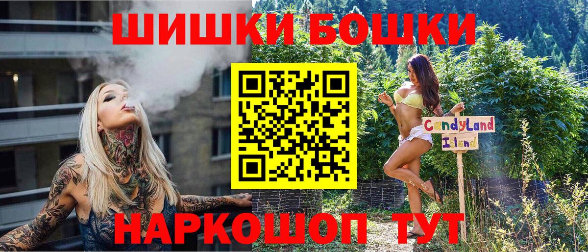 Бошки марихуана индика Чехов
