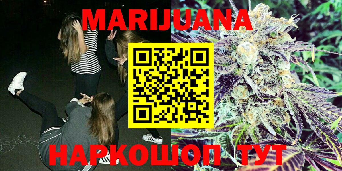 Чехов  Марихуана Amnesia  Вход с VPN  Шишки марихуана THC 21%  Каннабис VHQ 